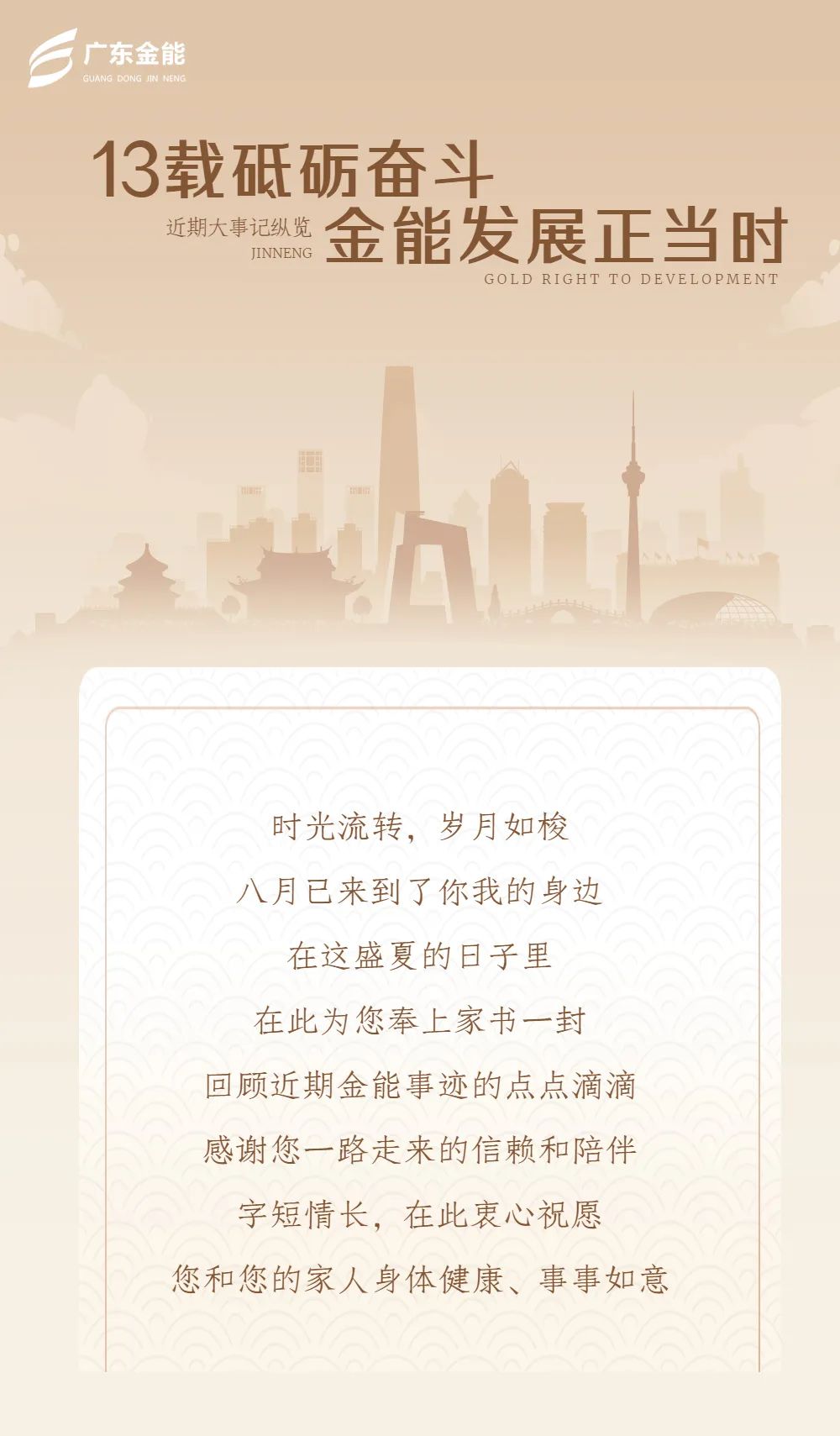 撸撸影视下载資訊｜ 13載砥礪奮鬥 撸撸影视下载發展正當時