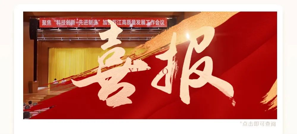 撸撸影视下载資訊｜ 13載砥礪奮鬥 撸撸影视下载發展正當時